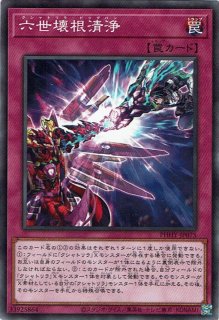 破械神王ヤマ - 遊戯王専門:通販サイト ◇ティム中山店直営 破械神王ヤマ - 遊戯王専門:通販サイト ◇ティム中山店直営