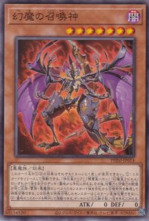 覚醒の三幻魔 - 遊戯王専門：通販サイト ◇ティム中山店直営◇ ブルー