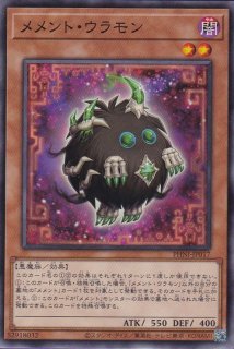 輪廻独断 - 遊戯王専門：通販サイト ◇ティム中山店直営◇ ブルーラビット