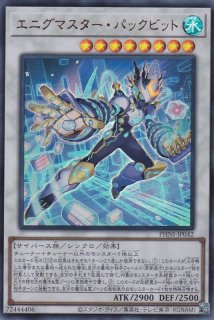 E‐HERO マリシャス・デビル(イービルヒーロー) - 遊戯王専門 E‐HERO マリシャス・デビル(イービルヒーロー) - 遊戯王専門