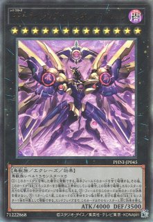 E‐HERO マリシャス・ベイン(イービルヒーロー) - 遊戯王専門 E‐HERO マリシャス・ベイン(イービルヒーロー) - 遊戯王専門