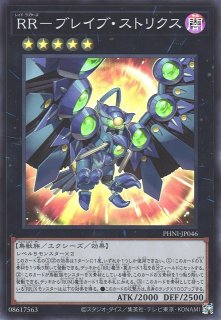 遊戯王 - GP ゴールドプライド 全種3枚 遊戯王 WPP4 2023 スター・リオン GP－スター・リオン（ゴールド・プライド） - 遊戯王専門：通販