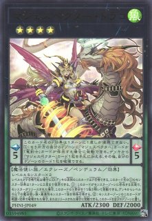 マルチャミー・フワロス - 遊戯王専門：通販サイト ◇ティム中山