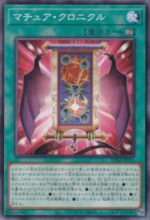 Amazon.co.jp: 遊戯王 書籍付属カード VX02-JP001 クロニクル・ソーサレス【ウルトラレア】 : おもちゃ