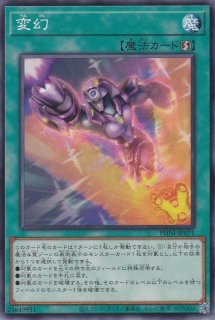 Amazon.co.jp: E－HERO ライトニング・ゴーレム ノーマル