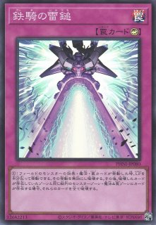 オベリスクの巨神兵 - 遊戯王専門：通販サイト ◇ティム中山店
