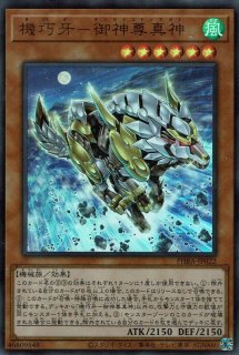 赫聖の妖騎士 デスピアンルルワリリス シークレットの通販 いな