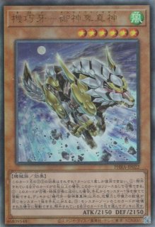 混沌幻魔アーミタイル－虚無幻影羅生悶（きょむげんえいらしょう