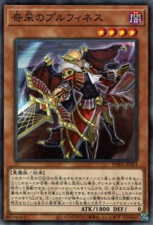 No.62 銀河眼の光子竜皇（ナンバーズ ギャラクシーアイズ・プライム