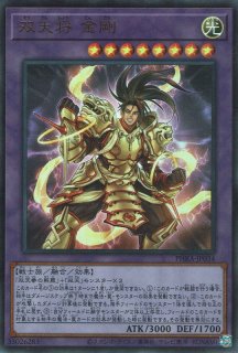 フ*テ様 グローアップ バルブ : グローアップ・バルブ | カード詳細