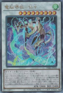 K9－66a号 ヨクル（ケーナイン） - 遊戯王専門：通販サイト