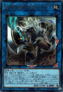 幻獣機オライオン げんじゅうき 遊戯王専門 通販サイト ティム中山店直営 ブルーラビット