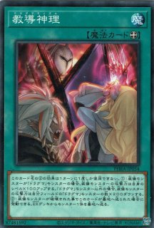 憑依装着－ウィン（イラスト違い） - 遊戯王専門：通販サイト