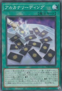 光の結界 - 遊戯王専門：通販サイト ◇ティム中山店直営