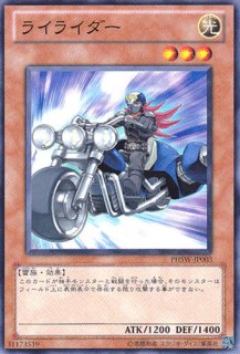 プラズマ ボール 遊戯王専門 通販サイト ティム中山店直営 ブルーラビット