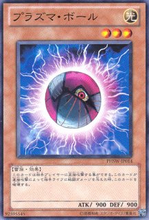 No.10 白輝士イルミネーター（ナンバーズ）（しろきし