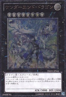 CNo.104 仮面魔踏士アンブラル（カオスナンバーズ マスカレード