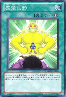 波動竜騎士ドラゴエクィテス - 遊戯王専門:通販サイト ◇ティム 波動竜騎士ドラゴエクィテス - 遊戯王専門:通販サイト ◇ティム