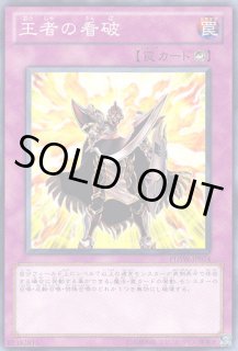サンダーエンド・ドラゴン - 遊戯王専門：通販サイト ◇ティム