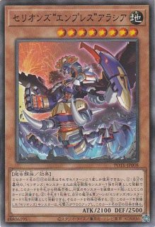 遊戯王 DDD超視王ゼロ・マクスウェル - メルカリ