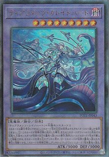 倶利伽羅天童（くりからてんどう） - 遊戯王専門：通販サイト ◇ティム