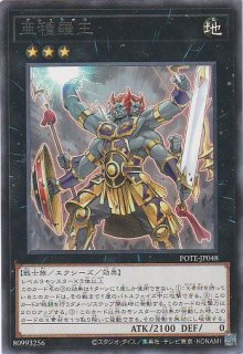 幻影騎士団ブレイクソード（ファントムナイツ） - 遊戯王専門