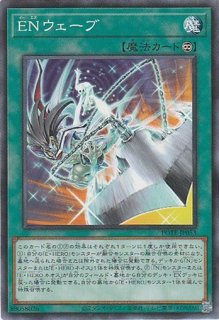 六世壊＝パライゾス（むせかい） - 遊戯王専門：通販サイト