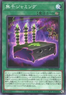 A3606 遊戯王 大量 各60枚 120枚 字レア入り 烏合無象 レア】 烏合無象 - カードショップ トレンドトレード