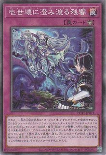 ティアラメンツ・ルルカロス - 遊戯王専門：通販サイト ◇ティム