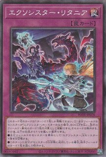 遊戯王デュエルモンスター　ライトニングストーム Amazon.co.jp: 遊戯王 / ライトニング・ストーム（スーパー