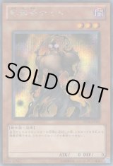 遊戯王 過去タイトル 遊戯王専門 通販サイト ティム中山店直営 ブルーラビット Page 遊戯王 過去タイトル 遊戯王専門 通販サイト ティム中山店直営 ブルーラビット Page