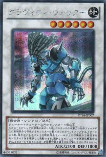 No.（ナンバーズ）6 先史遺産（オーパーツ）アトランタル - 遊戯王専門