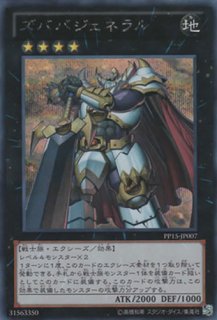 獣神ヴァルカン Amazon.co.jp: 遊戯王カード 【獣神ヴァルカン】≪プロモーション