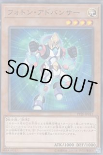 磁石の戦士γ（マグネット・ウォリアー・ガンマ） - 遊戯王専門：通販
