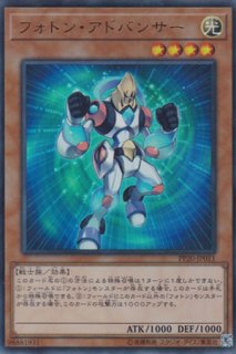 星輝士 トライヴェール（ステラナイト） - 遊戯王専門：通販