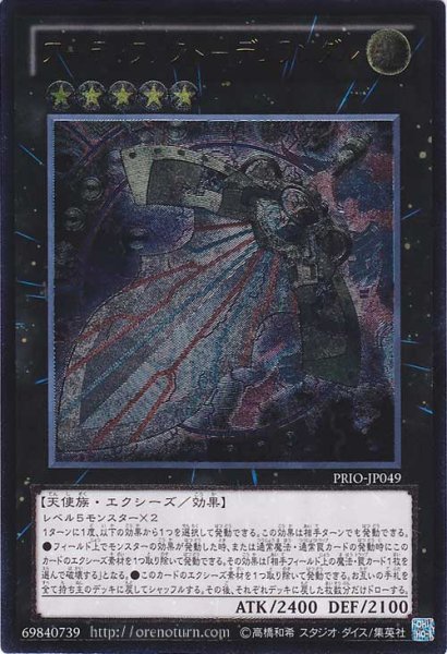 画像1: アーティファクト－デュランダル (1)