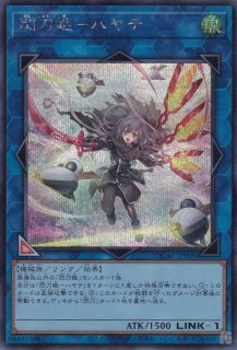 キラーチューン シークレット パラレル フルコンプ 各3枚 遊戯王 ② Amazon.co.jp: 遊戯王カード 魂を刻む右(シークレットレア