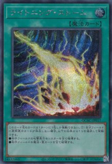 Amazon.co.jp: 遊戯王 ギルフォード・ザ・ライトニング