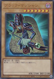 サイバネティック・マジシャン - 遊戯王専門：通販サイト ◇ティム中山