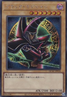 状態B)ブラック・マジシャン(イラスト違い) - 遊戯王専門 状態B)ブラック・マジシャン(イラスト違い) - 遊戯王専門