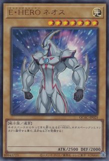 E・HERO マッドボールマン GX1 - 遊戯王専門：通販サイト ◇ティム中山
