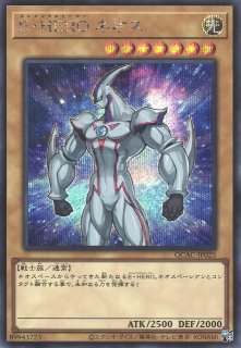 ラス・オブ・ネオス - 遊戯王専門：通販サイト ◇ティム中山店直営