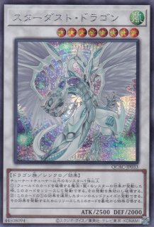 ラーの翼神竜－不死鳥（ゴッドフェニックス） - 遊戯王専門：通販