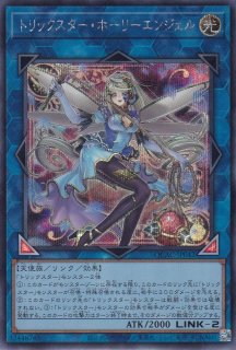 光霊術－「聖」 (ひじり) - 遊戯王専門：通販サイト ◇ティム中山店