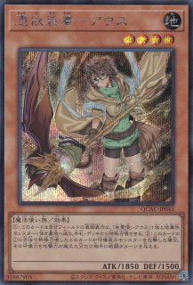 遊戯王 - 憑依装着ライナ プリズマ 絵違い 遊戯王OCG】イラスト違いの『憑依装着－ライナ』が公開