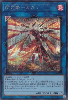 SR ベイゴマックス（スピードロイド） - 遊戯王専門：通販サイト