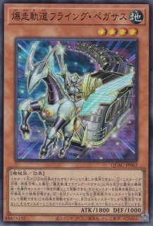 異次元エスパー・スター・ロビン - 遊戯王専門：通販サイト ◇ティム