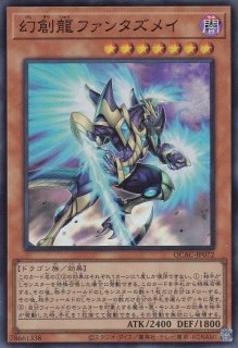真紅眼の鋼炎竜（レッドアイズ・フレアメタルドラゴン