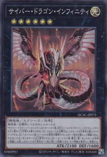 Amazon.co.jp: 遊戯王カード サイバー・ドラゴン