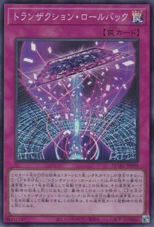 閃刀姫－ハヤテ（せんとうき） - 遊戯王専門：通販サイト
